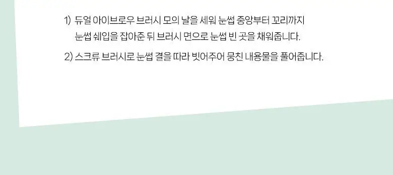 [5월 올영픽/포켓몬 에디션] 필리밀리 4종 골라담기 상세페이지 52